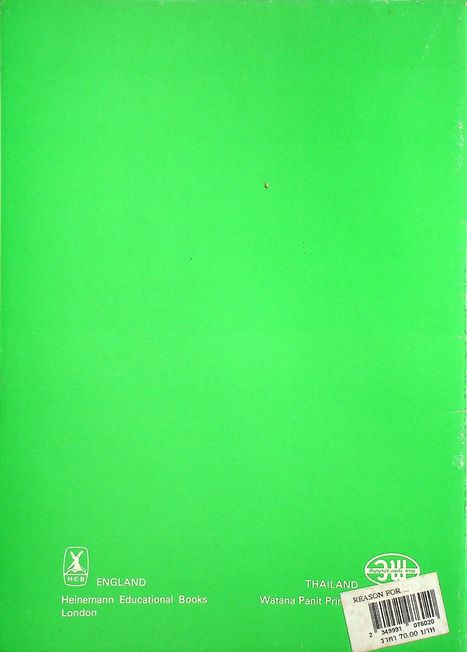 หนังสืออ่านเพิ่มเติมภาษาอังกฤษ ระดับมัธยมศึกษา REASONS FOR READING