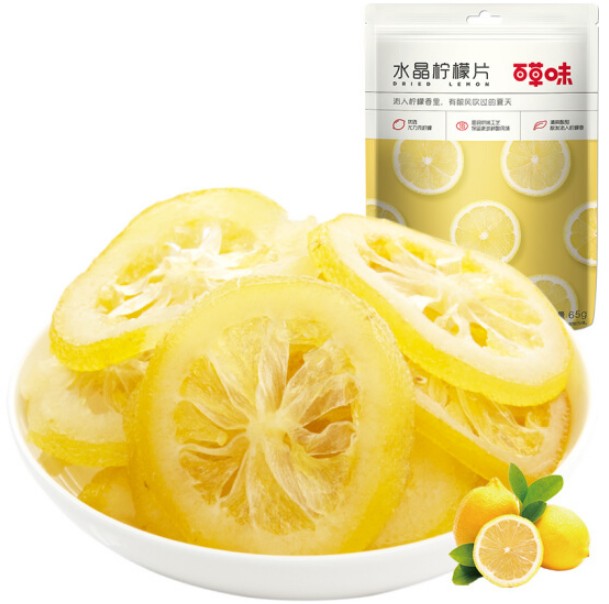 มะนาวฝานอบแห้ง ของทานเล่นสุดฮิตในเมืองจีน ตรา Be & Cherry 65g