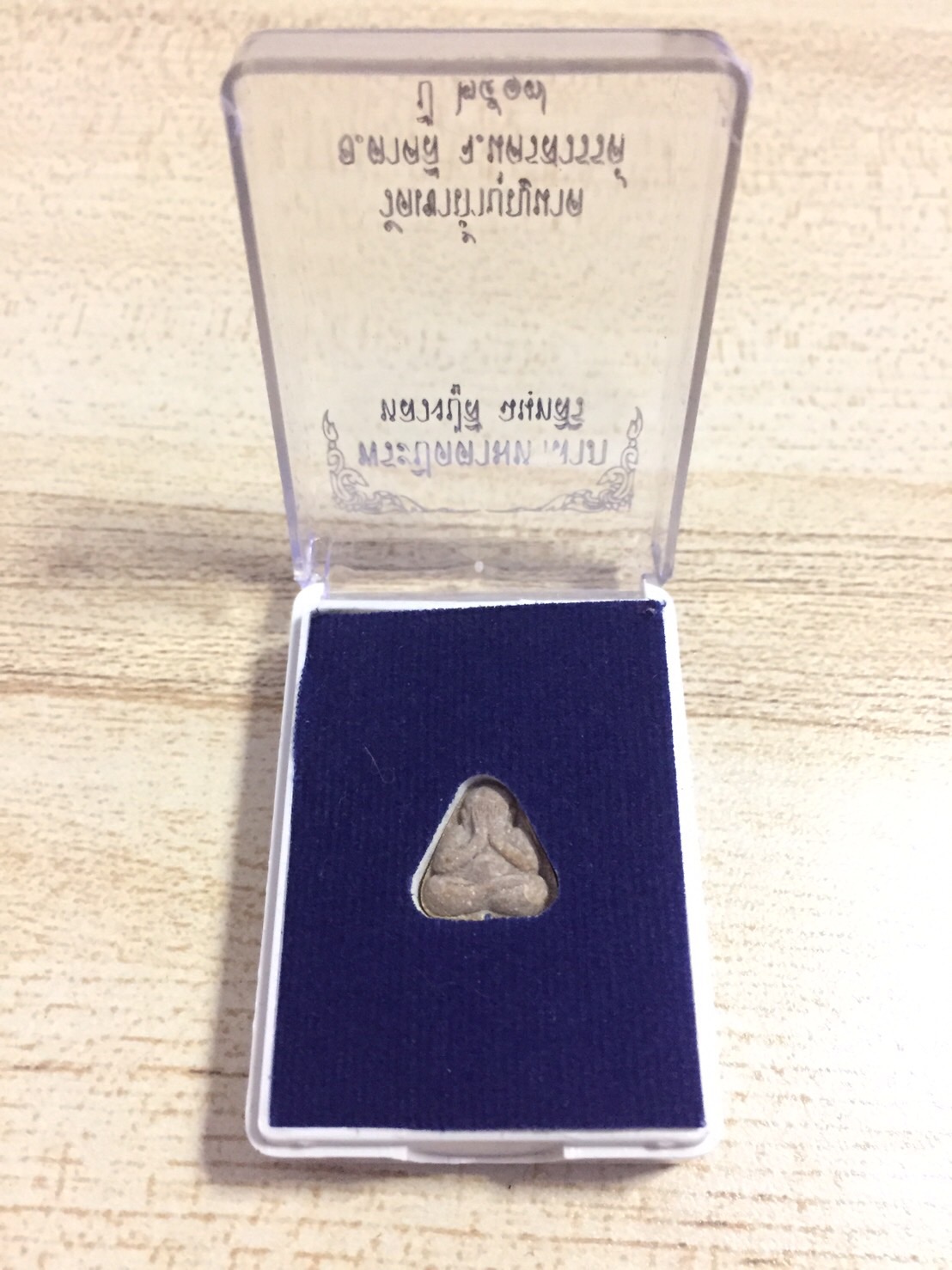 พระปิดตานะมิ หลวงปู่สี ฉนฺทสิริ วัดเขาถ้ำบุญนาค