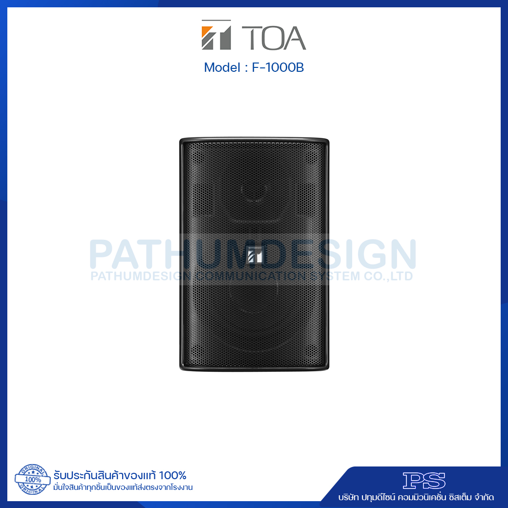 F-1000B Wide-dispersion Speaker System