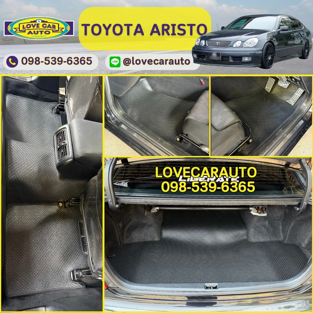 พรมปูพื้นรถยนต์ Toyota Aristo กระดุมเล็ก pvc สีดำ
