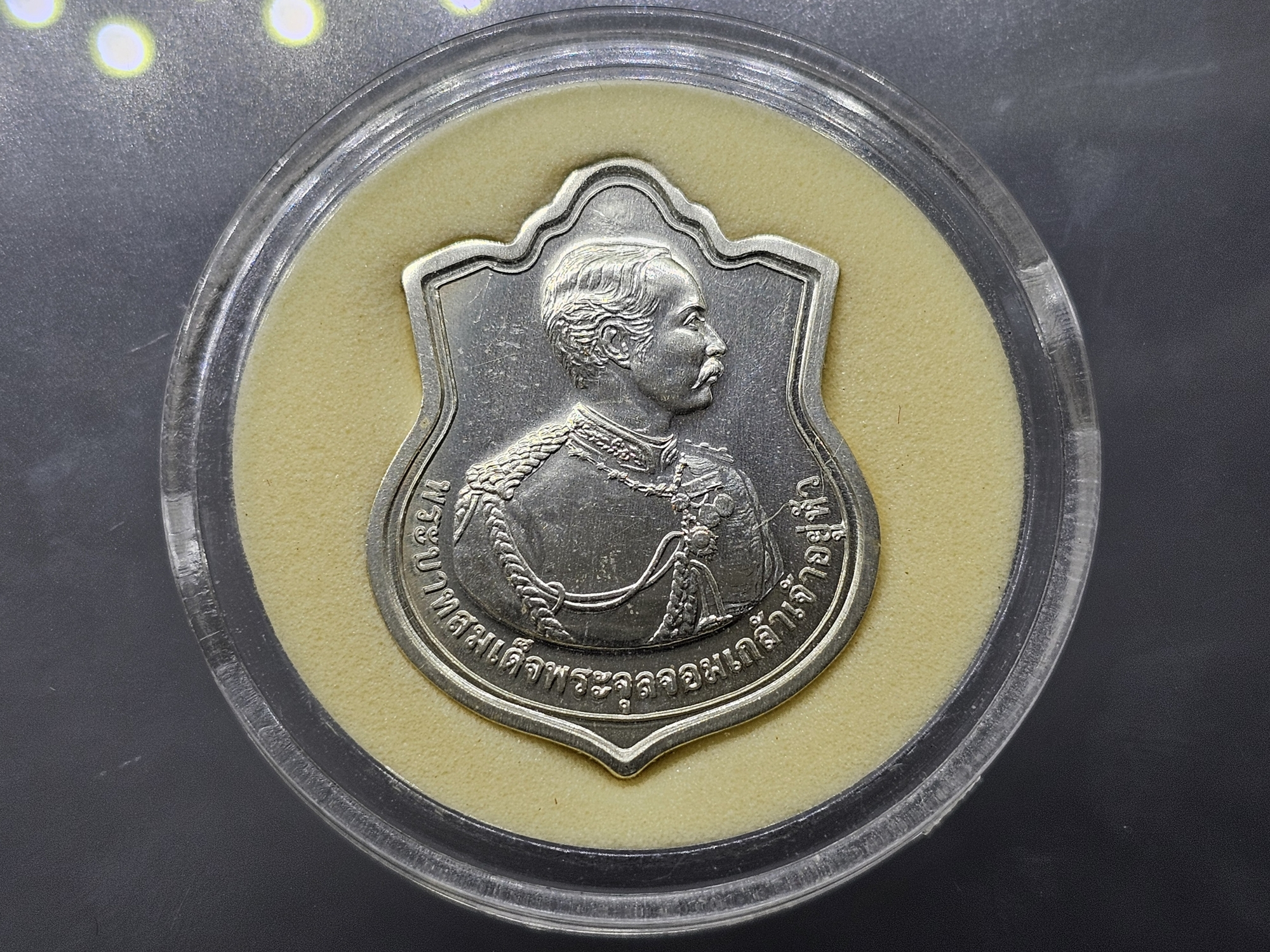 เหรียญที่ระลึก 125 ปี โรงเรียนนายร้อย จปร เนื้อเงินพ่นทราย พ.ศ.2555
