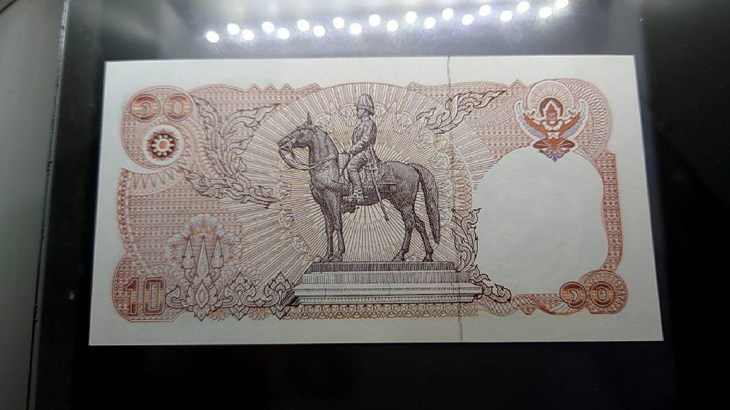 ธนบัตร 10 บาทแบบ 12 (ทรงม้า) ไม่ผ่านใช้