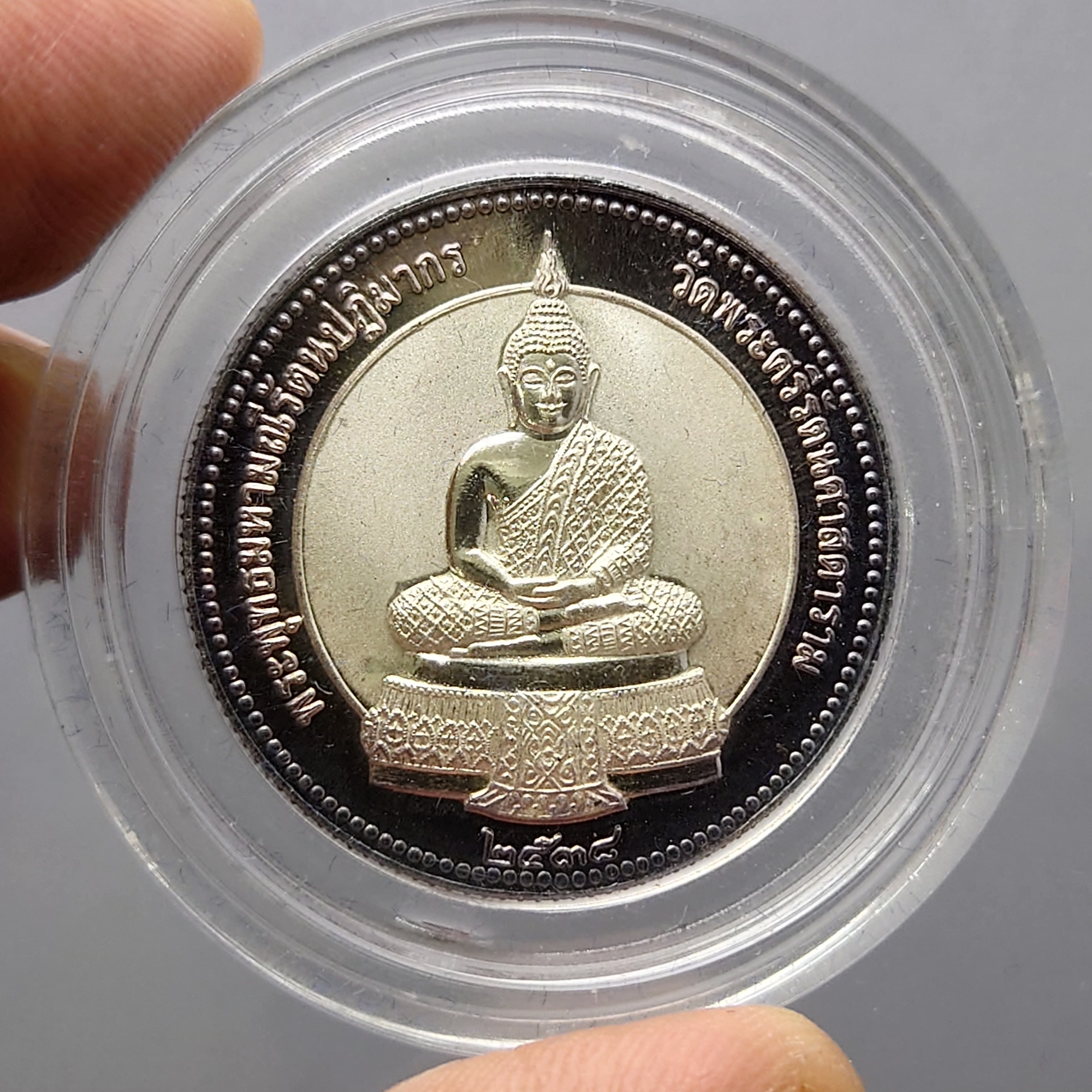 เหรียญพระแก้วมรกต เนื้อเงิน พิมพ์ใหญ่ ทรงฤดูฝน ที่ระลึกสร้างโรงเรียนปริยัติธรรม วัดมหาพฤฒาราม ขนาด 3.2 เซ็น พ.ศ.2538 พร้อมตลับเดิม