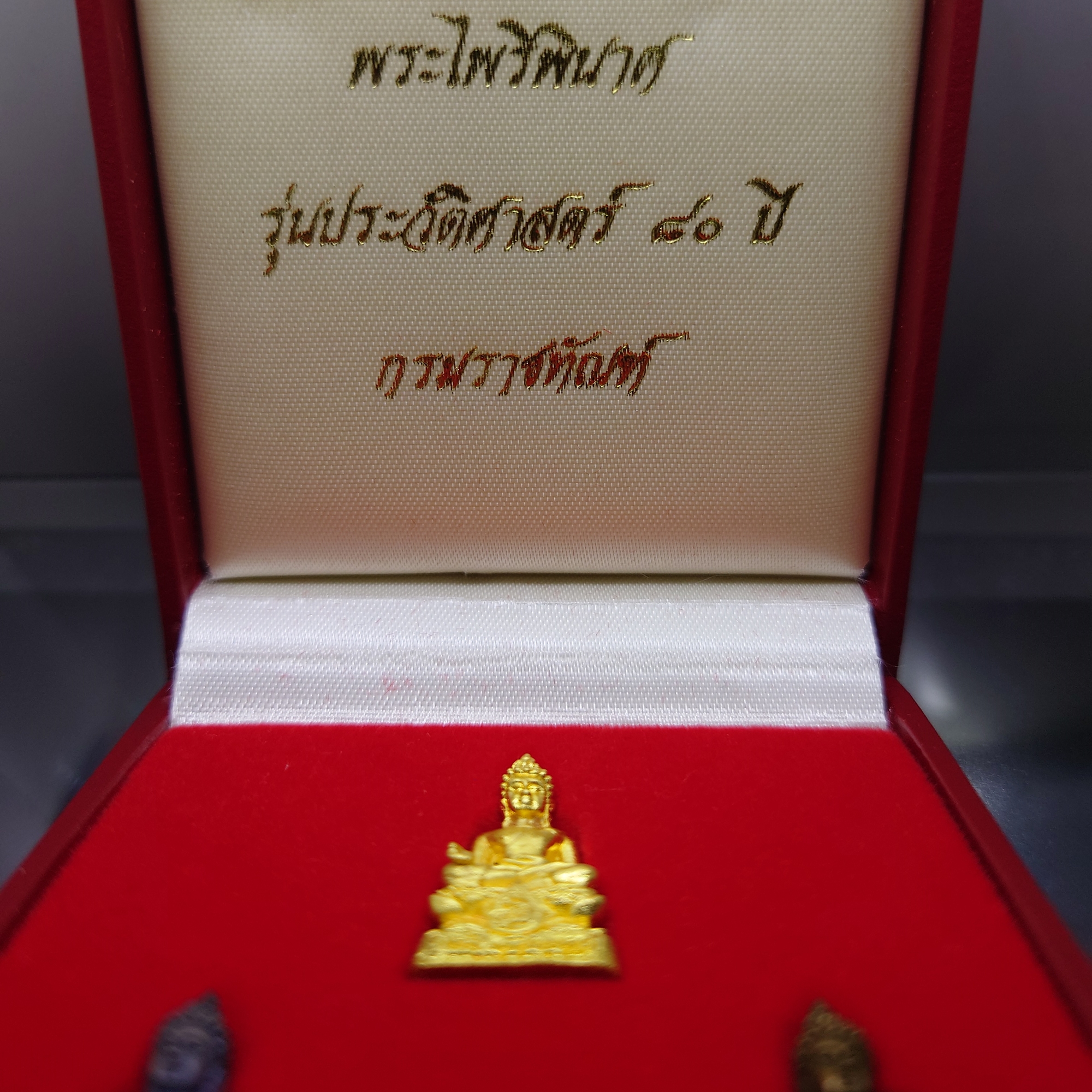 รูปหล่อลอยองค์ พระไพรีพินาศ ญสส ชุดทองคำ รุ่นประวัติศาสตร์ ๘๐ ปี กรมราชทัณฑ์ วัดบวรนิเวศวิหาร พ.ศ.2538 พร้อมกล่องเดิมๆ