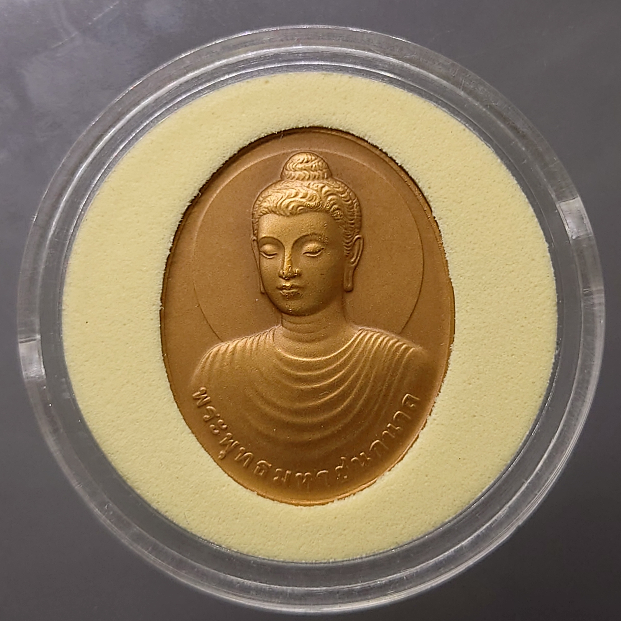 พระพุทธมหาชนกนาถ วัดไทยกุสินาราเฉลิมราชย์ - อินเดีย เนื้อทองแดงซาติน ขนาด 3 เซ็น บล็อกกษาปณ์ พ.ศ.2552