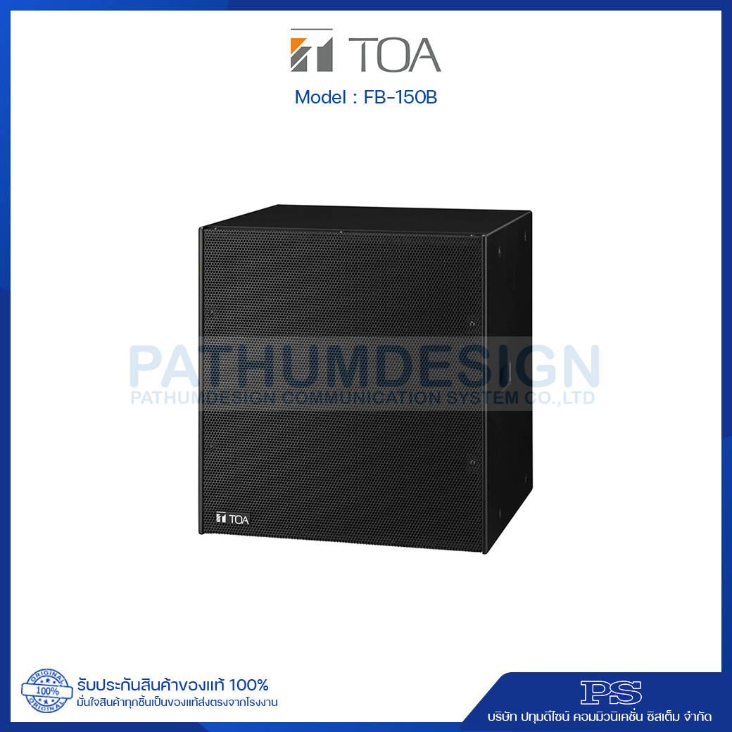 FB-150B Subwoofer System (15")