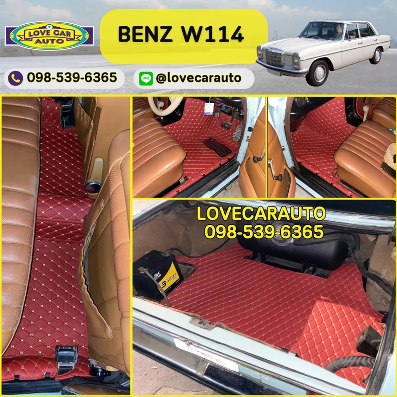 พรมปูพื้นรถยนต์ 6D Benz W114 แดงไวน์ด้ายทอง