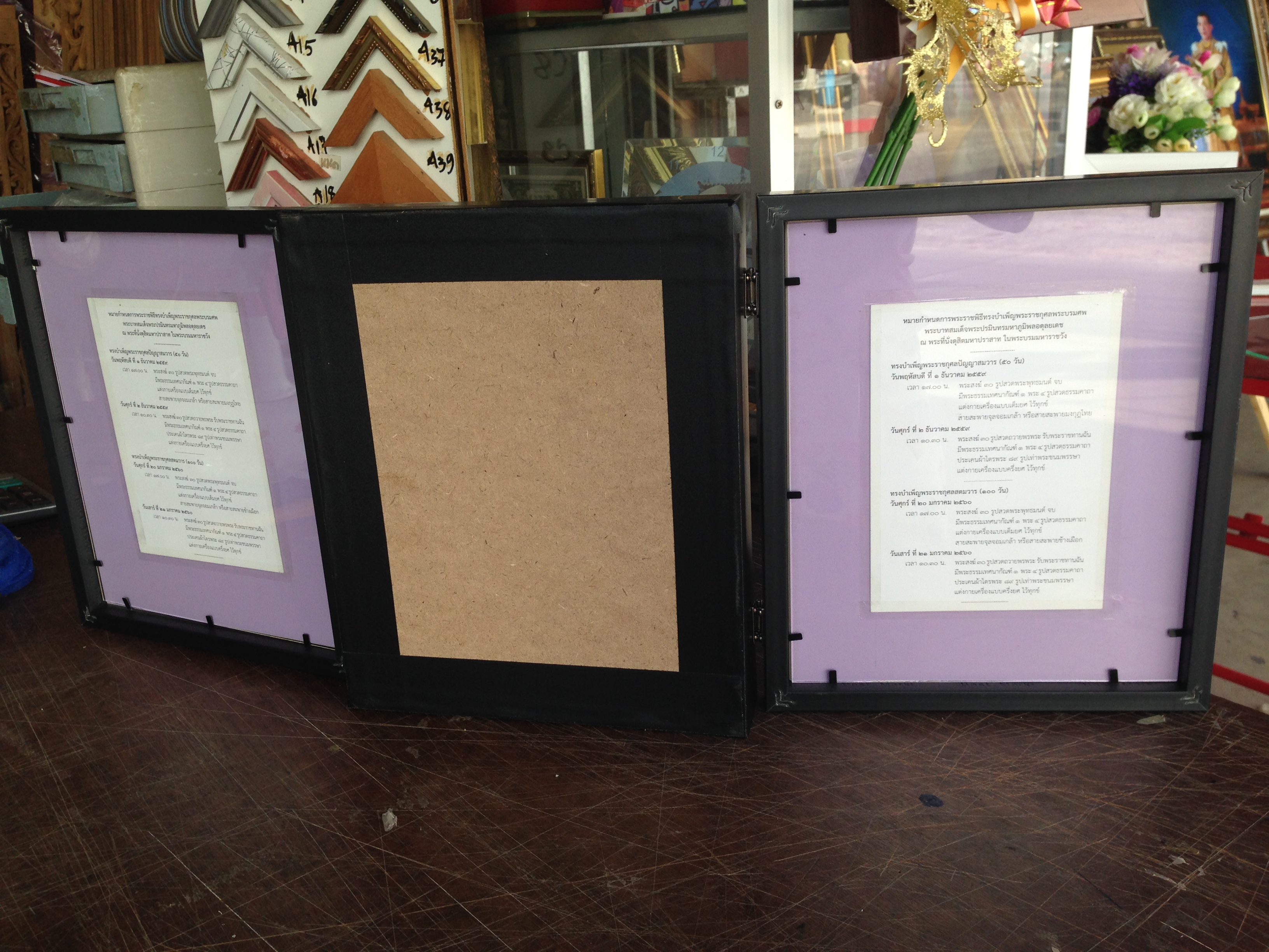 กรอบลึกดอกไม้ (3ด้าน) ( Flower Deep Frame3 side)