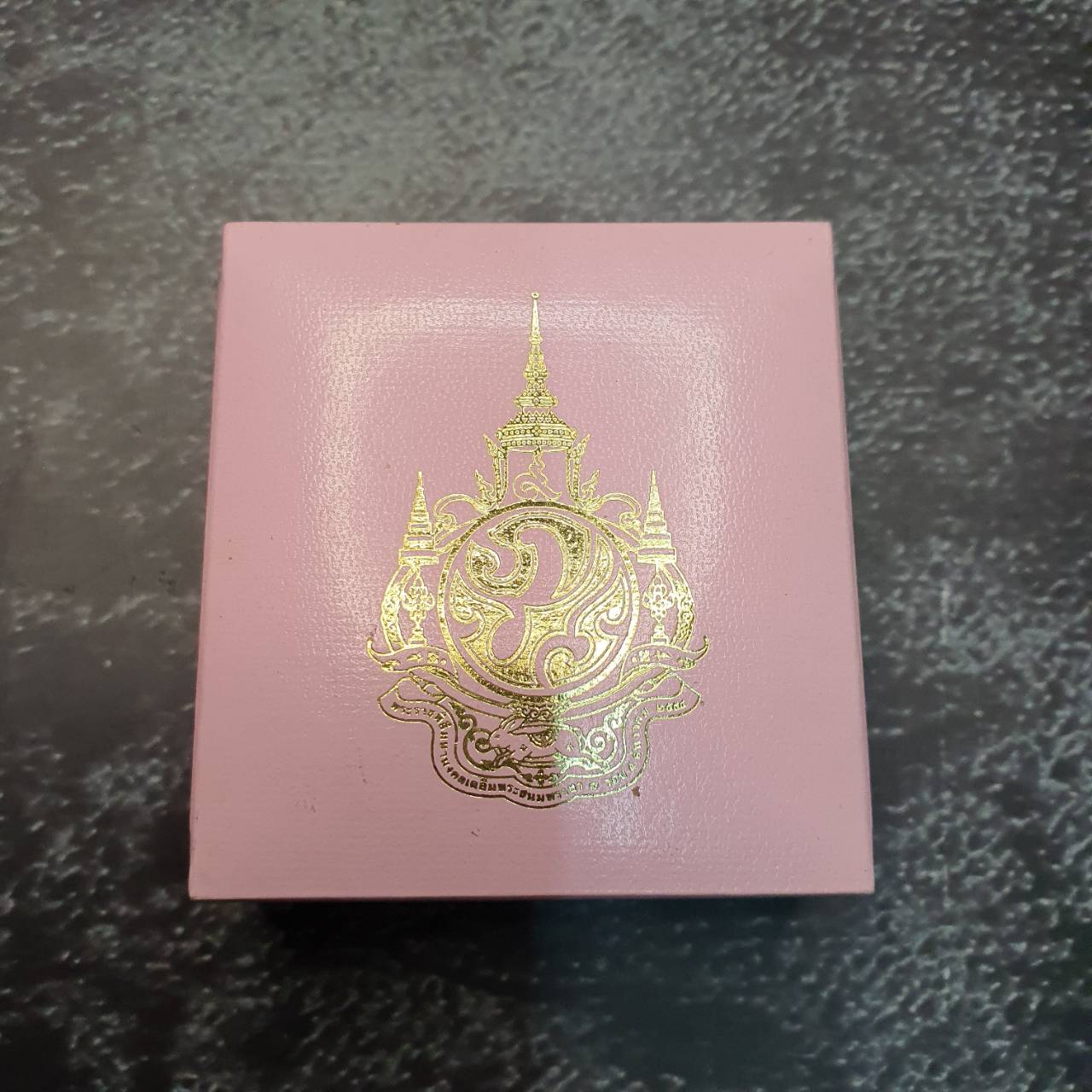 เข็มกลัด เข็มที่ระลึก ตราสัญลักษณ์รัชกาลที่9 ครบ 7 รอบ 2554 จัดทำโดย สำนักงานปลัดสำนักนายกรัฐมนตรี