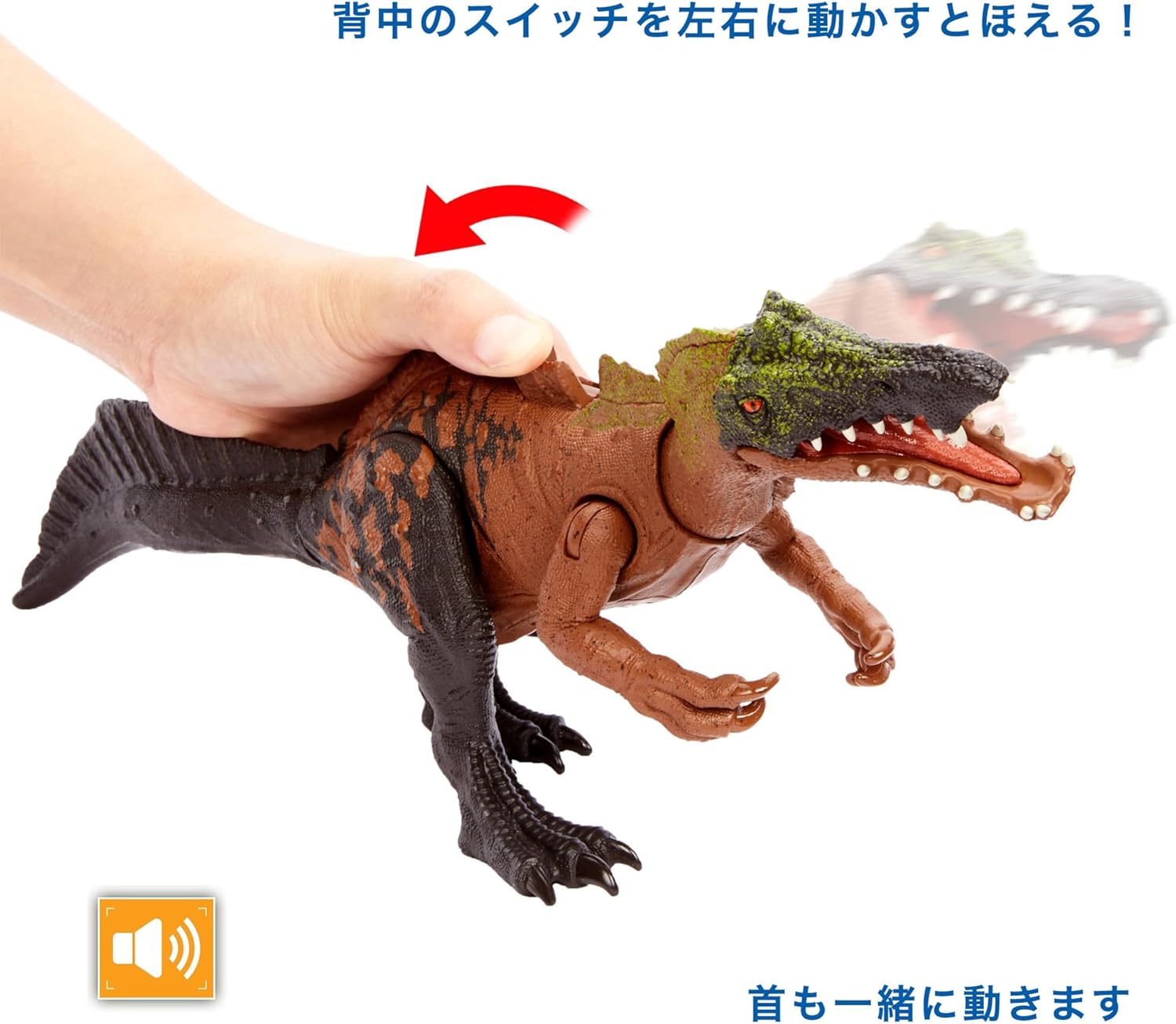 **MTS Toys**Mattel Jurassic World Wild Roar : HLP22 Irritator [ความยาวจากหัวถึงหาง 34.5 ซ.ม.]