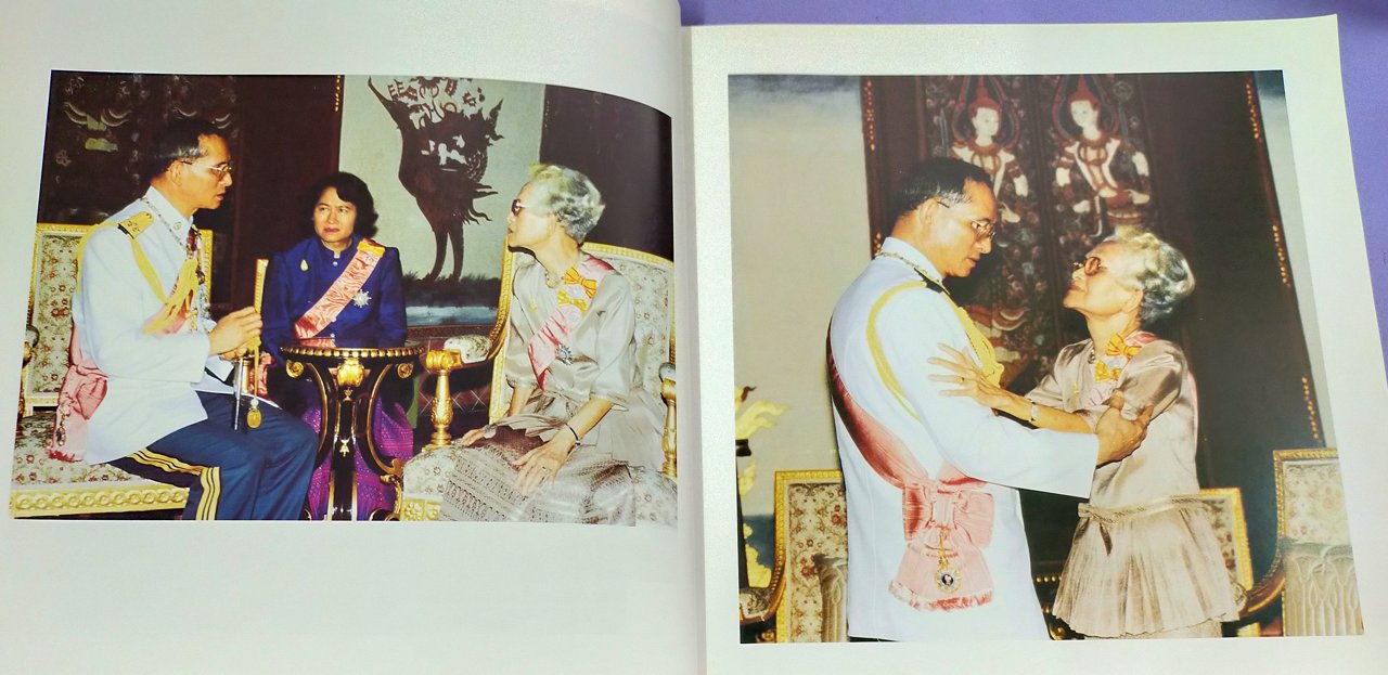 สมเด็จพระศรีนครินทราบรมราชชนนี (พิมพ์เนื่องในงานฉลอง ๑๐๐ ปี สมเด็จพระศรีนครินทราบรมราชชนนี พุทธศักราช ๒๕๔๓)