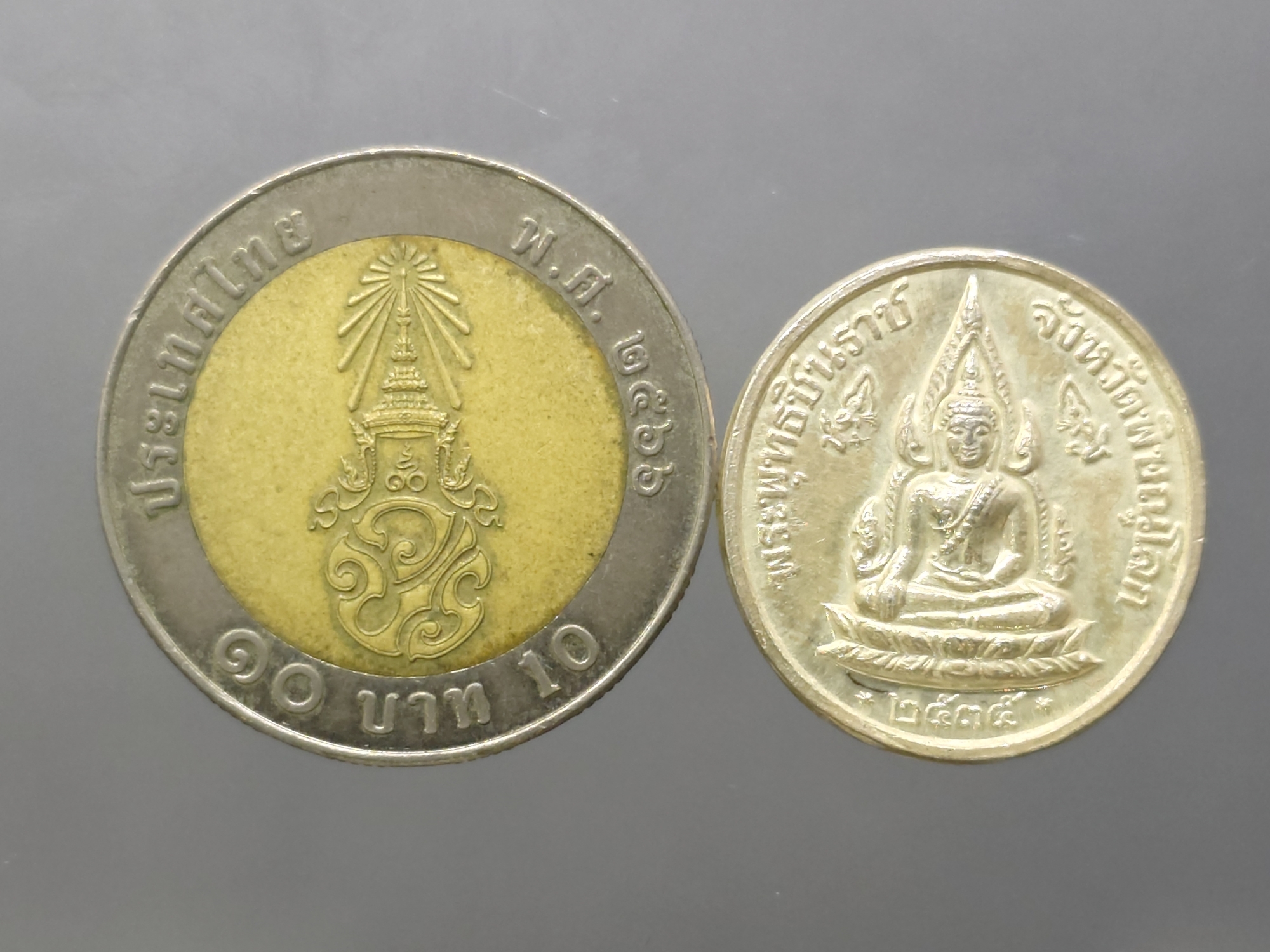 เหรียญพระพุทธชินราช หลัง ร.5 เนื้อเงิน พิมพ์เล็ก หลวงพ่อแพ วัดพิกุลทอง ปี2535 พร้อมตลับเดิม แท้ ทันหลวงพ่อ