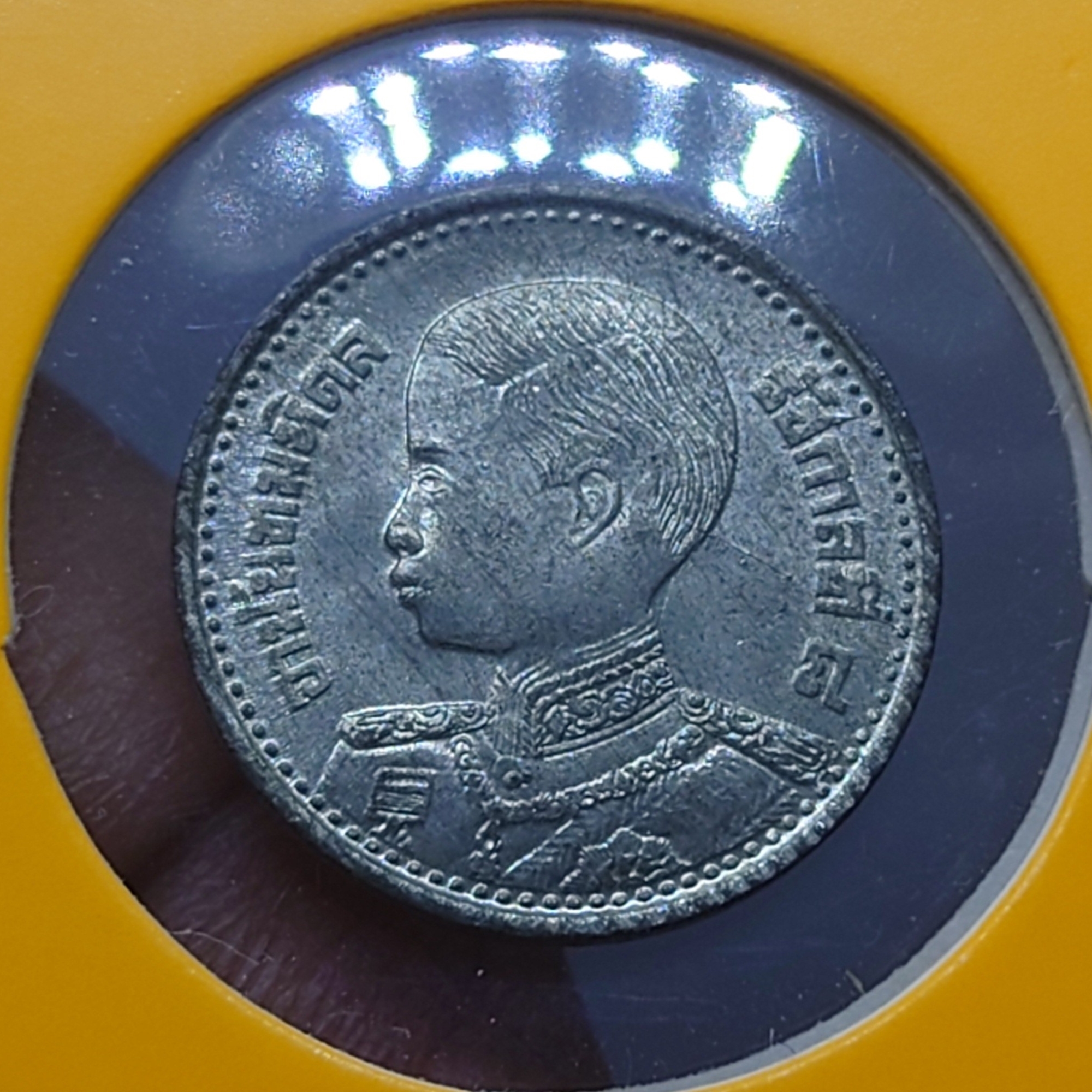 เหรียญดีบุก 10 สตางค์ พระบรมรูป ร.๘ - ตราพระครุฑพ่าห์ (พระเศียรโต) พ.ศ.2489 ไม่ผ่านใช้งาน