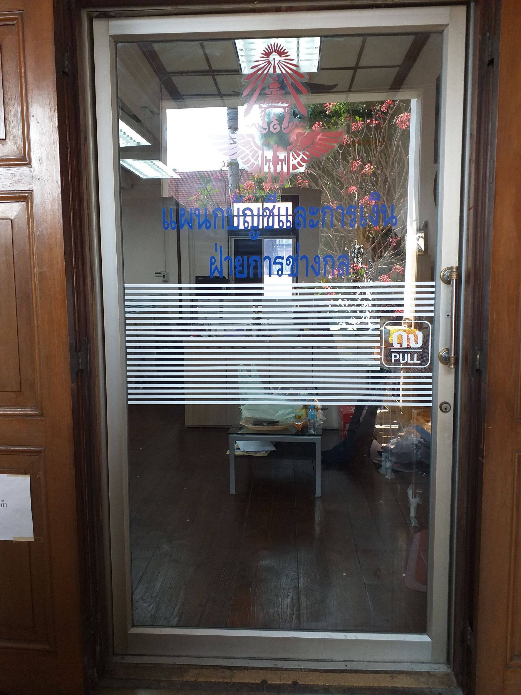 งานป้ายสติกเกอร์ติดกระจกงานราชการ งานสติกเกอร์แผนกสารบรรณและประวัติ ฝ่านการช่างกล