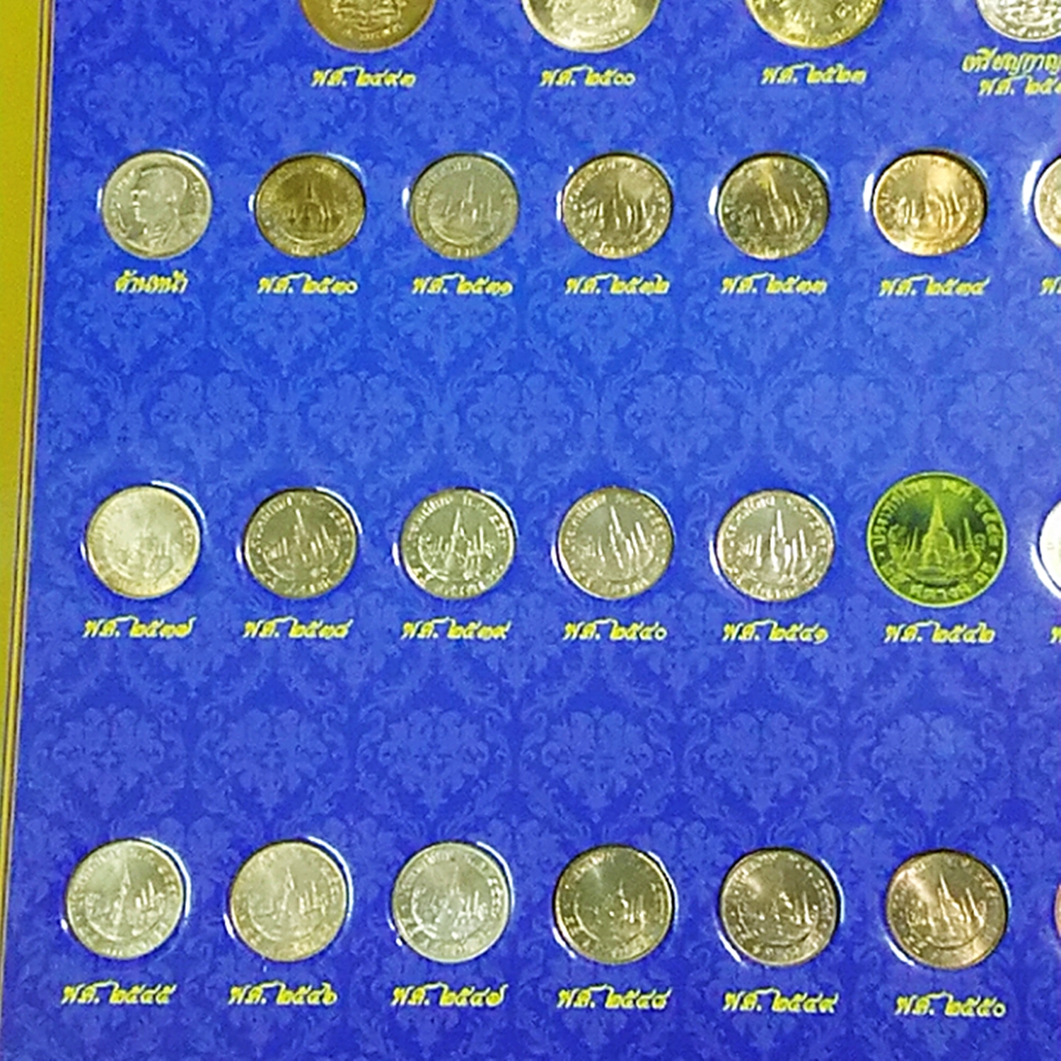 เหรียญ 25 สตางค์ หมุนเวียนสมัย ร9 ครบชุด พ.ศ 2493-2560 ไม่ผ่านใช้งาน พร้อมแผง (ไม่มี ปี 42,44,56 )