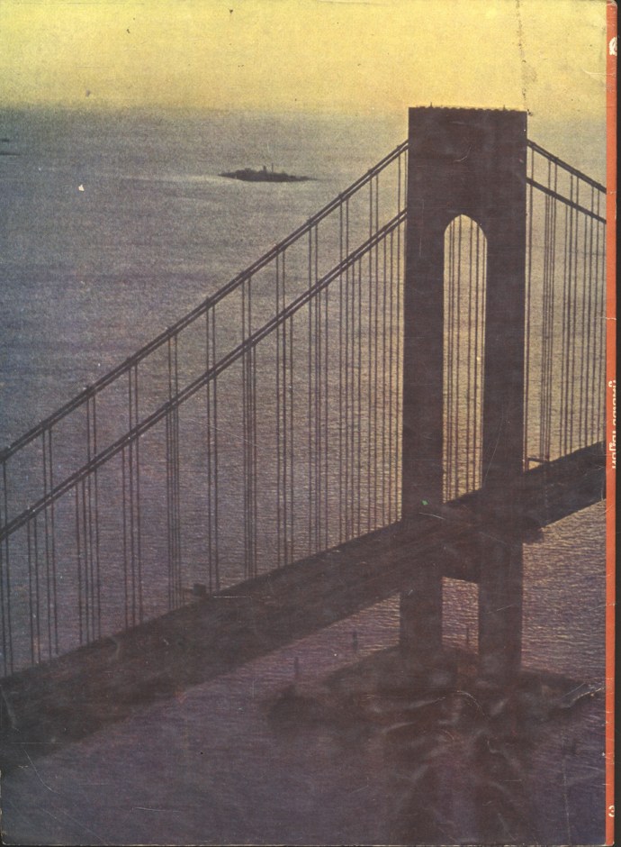 คู่มือโยธาปฏิบัติ