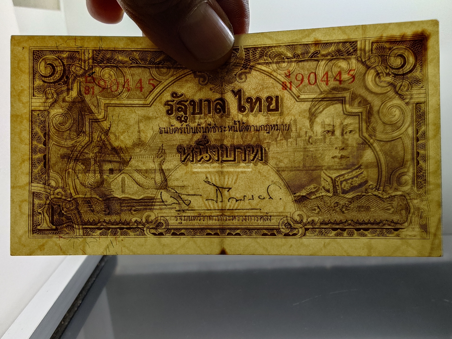 ธนบัตร 1 บาท แบบ 5 รุ่น 3 (วัดภูมินทร์) รัชกาลที่ 8 พ.ศ.2487 ผ่านใช้น้อย สภาพสวย