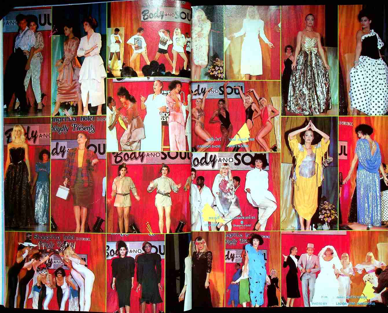 รวมแฟชั่น สาวสยาม