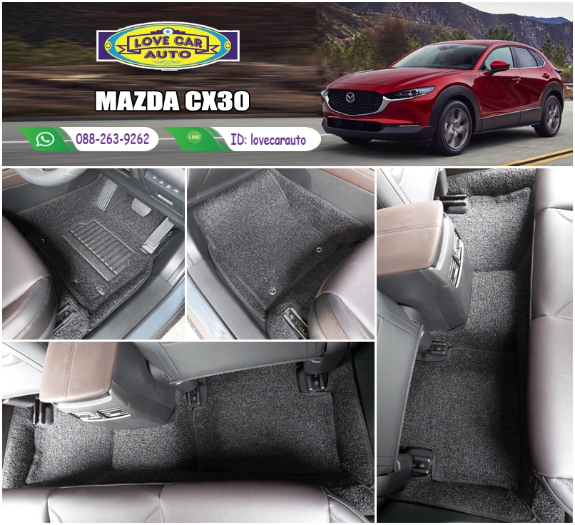 พรมดักฝุ่นไวนิล MAZDA CX-30 สีดำ