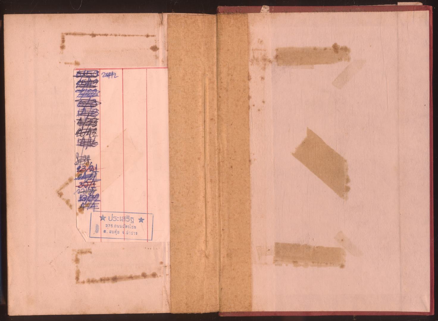 นวนิยายกำลังภายใน กระบี่ก้องธรณี 4 เล่มจบ