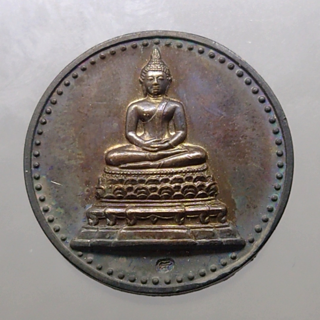 เหรียญพระพุทธคมนาคมบพิตร หลัง ภปร เนื้อนวะ ที่ระลึก 84ปี กระทรวงคมนาคม พ.ศ.2539 พร้อมกล่องเดิม