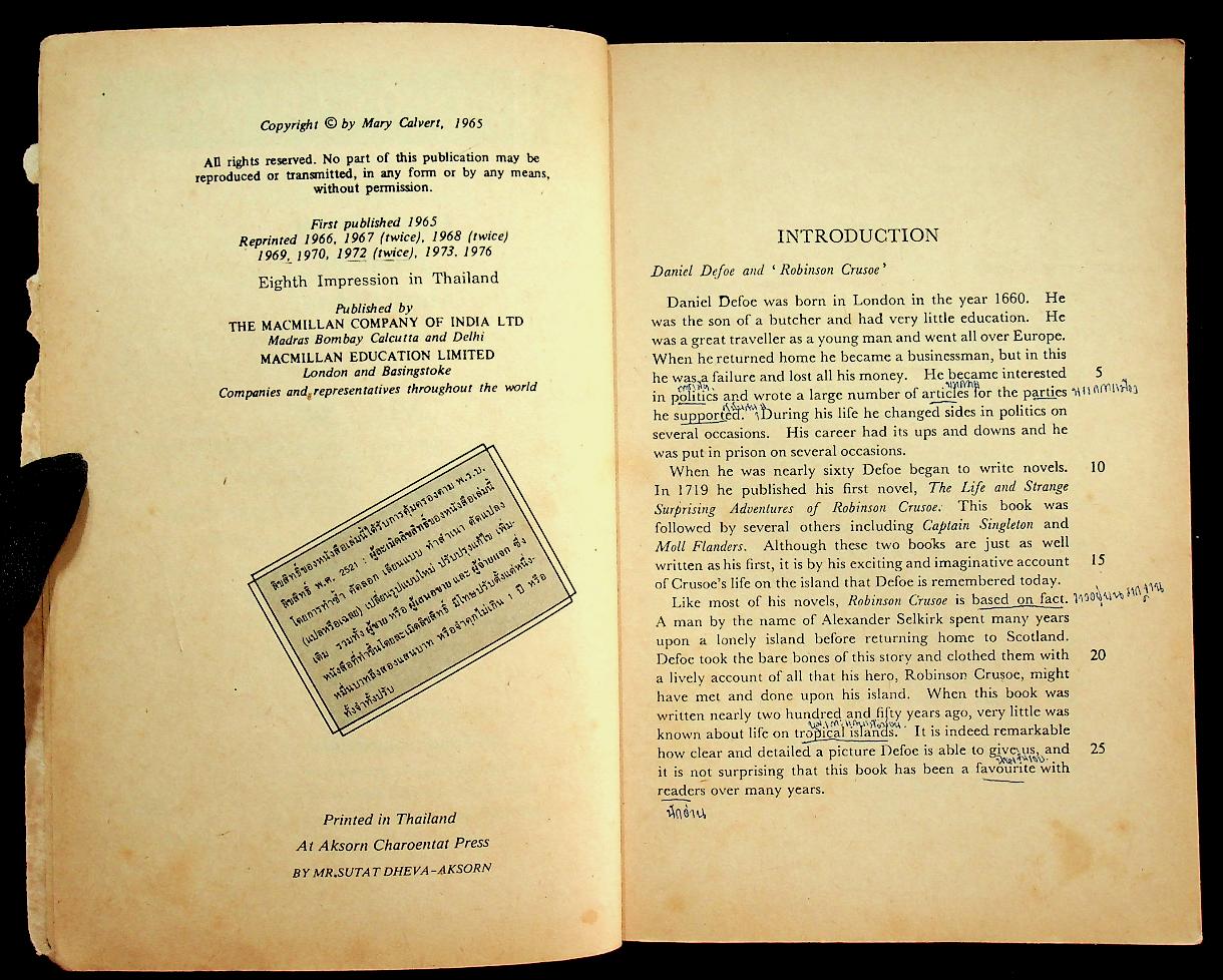 หนังสืออ่านนอกเวลา Robinson Crusoe