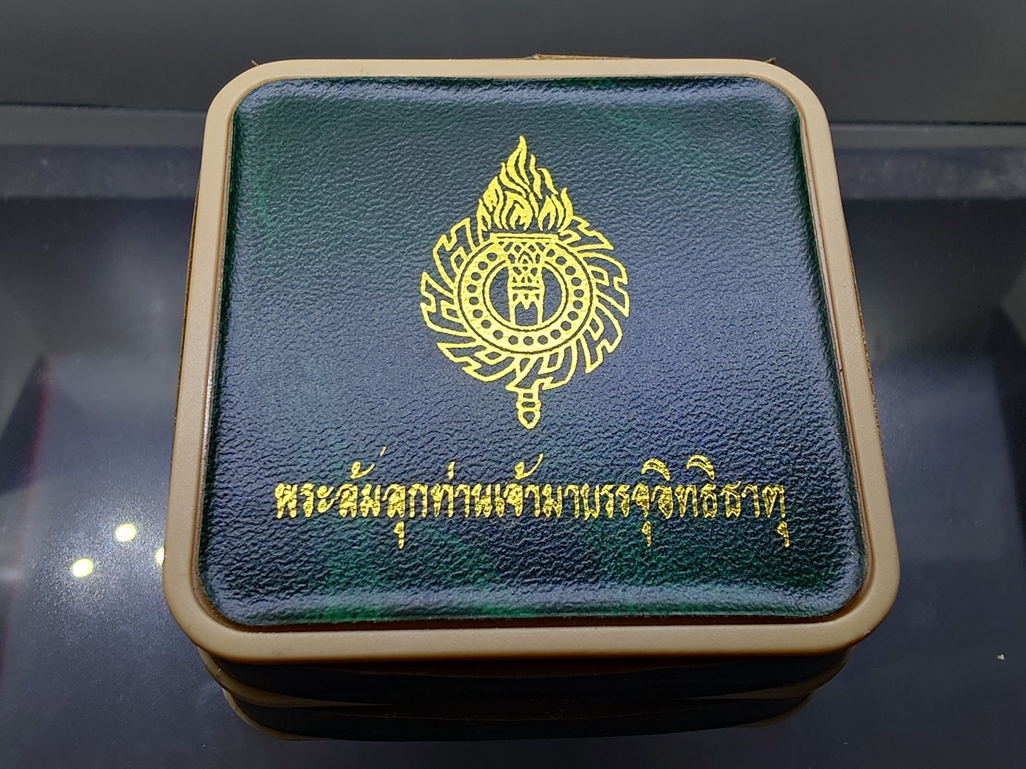 พระกริ่งล้มลุก ท่านเจ้ามาบรรจุอิทธิธาตุ (ย้อนยุค) เนื้อนวะโลหะ รุ่นรักษ์แผ่นดิน ในโอกาสกรมยุทธศึกษาทหารบก สถาปนาครบ ๑๐๙ ปี วัดสามปลื้ม ปี2544 พร้อมกล่องเดิม