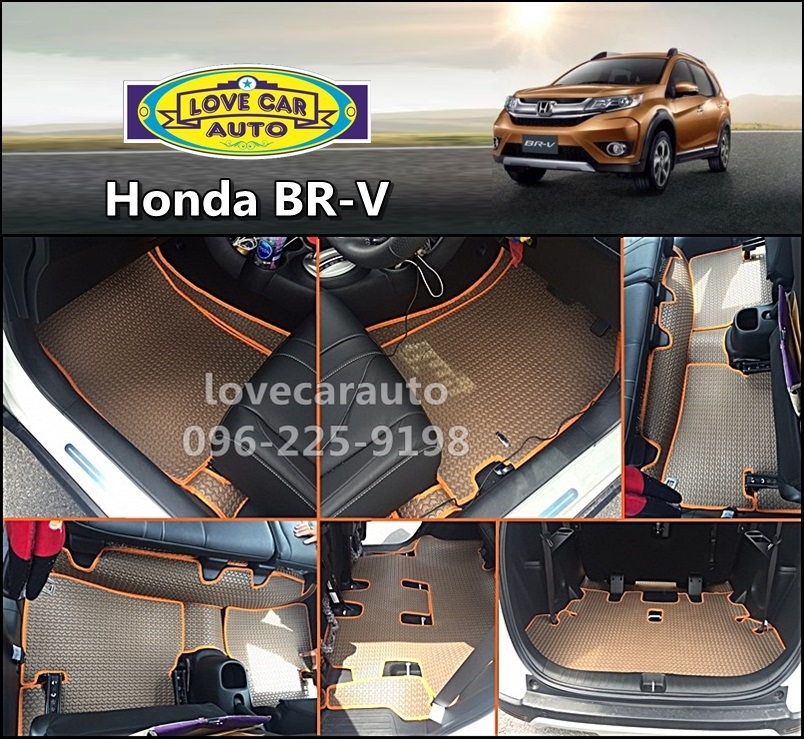ยางปูรถยนต์ Honda Br-v