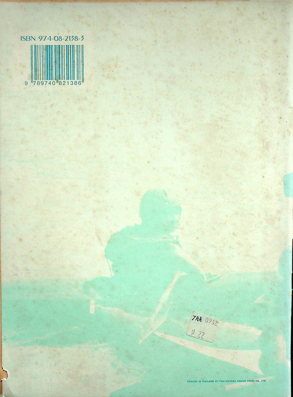 Start with English Workbook 5