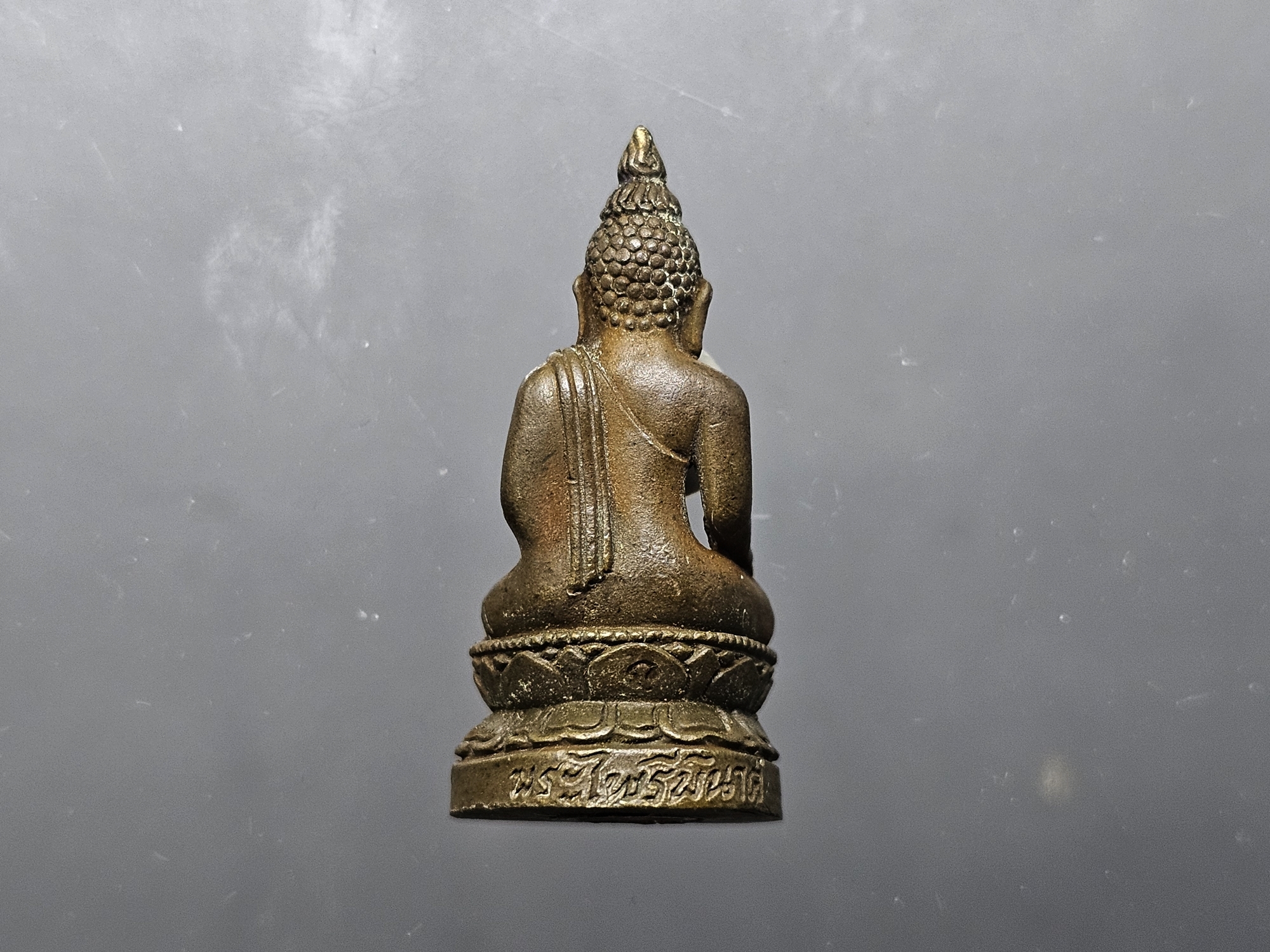 กริ่งพระไพรีพินาศ ญสส. สมเด็จพระญาณสังวรฯ เนื้อนวะ รุ่นถวายราชสักการะ วัดบวรนิเวศวิหาร ปี2534 พร้อมกล่องเดิม