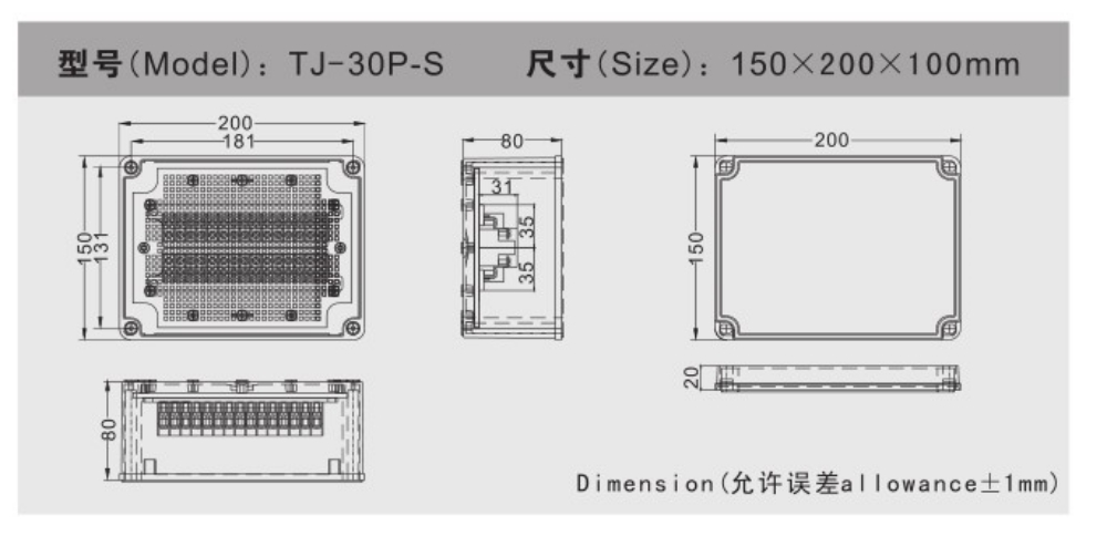 TIBOX TJ-30P-S กล่องพลาสติก พร้อมเทอร์มินอลบล็อก (Plastic Terminal Block Box IP66) 30Pole 10A Size : 200x150x100 mm.