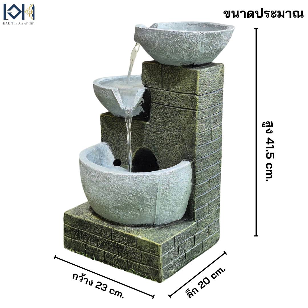 น้ำพุตั้งพื้น รุ่นขนาดกลาง2276 สำเร็จรูป น้ำพุหน้าบ้านแต่งสวนสวย เสริมฮวงจุ้ยบ้าน