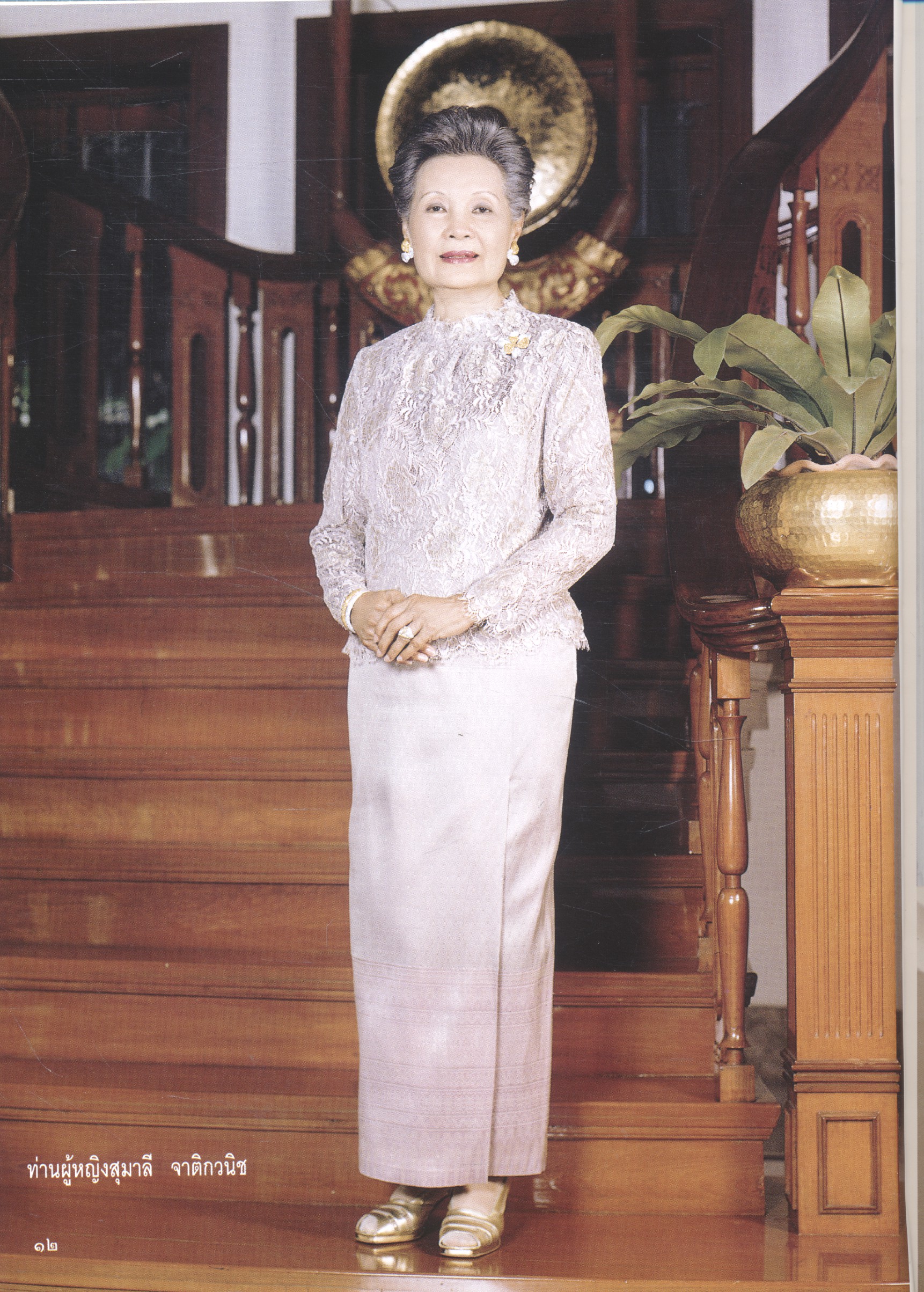 ถักร้อยดวงใจ มหกรรมทอผ้าไทย เทิดไท้พระบรมราชินีนาถ