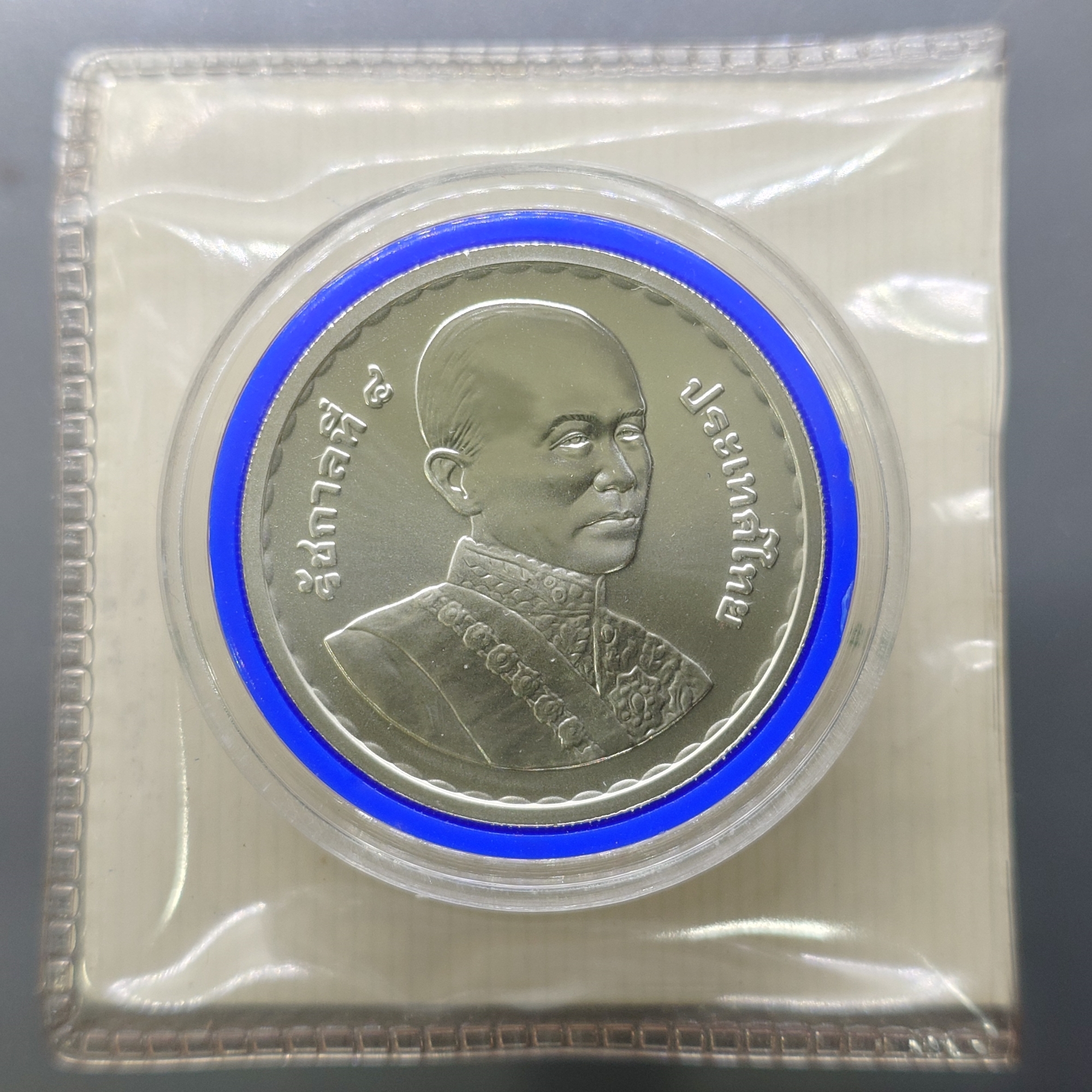 เหรียญ 600 บาท เนื้อเงิน ที่ระลึกครบ 200 ปี แห่งวันพระบรมราชสมภพ รัชกาลที่ 4 พ.ศ.2547 พร้อมใบเซอร์