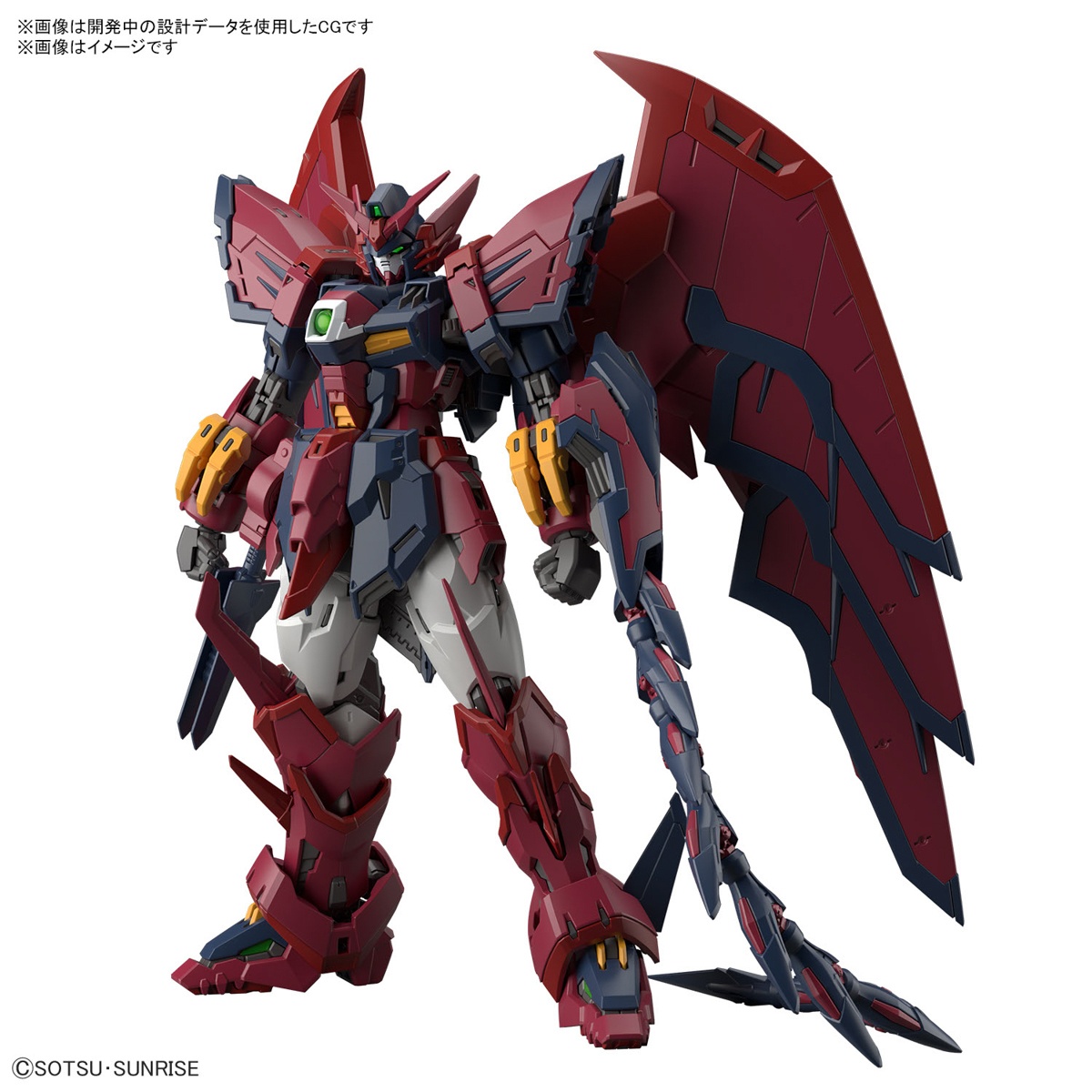 **MTS Toys**กันดั้ม RG 1/144 Real Grade Gundam : OZ-00MS Epyon EW