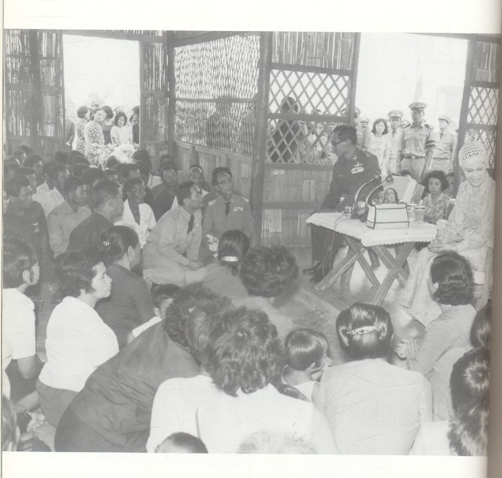 สหกรณ์ก้าวไกล ด้วยน้ำพระทัยในหลวง