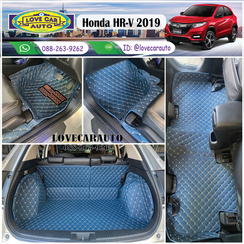 พรมปูพื้นรถยนต์ 6D VVIP Honda HRV 2019 สีน้ำเงินด้ายคู่สีทอง