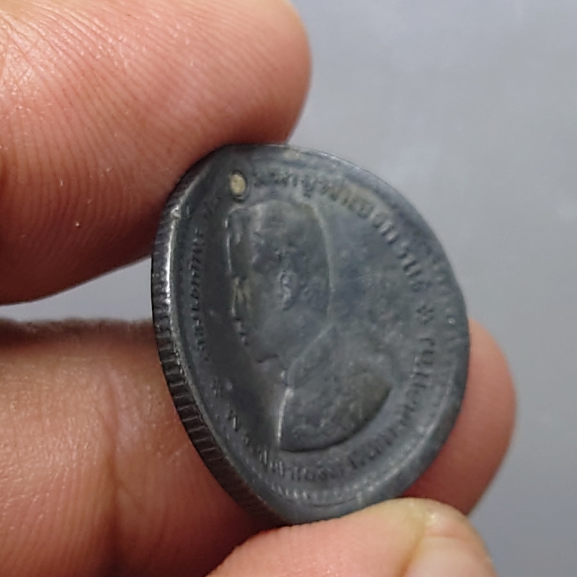 เหรียญงอ โรงบ่อน ขนาดเหรียญเงิน 1 สลึง สมัยรัชกาลที่5