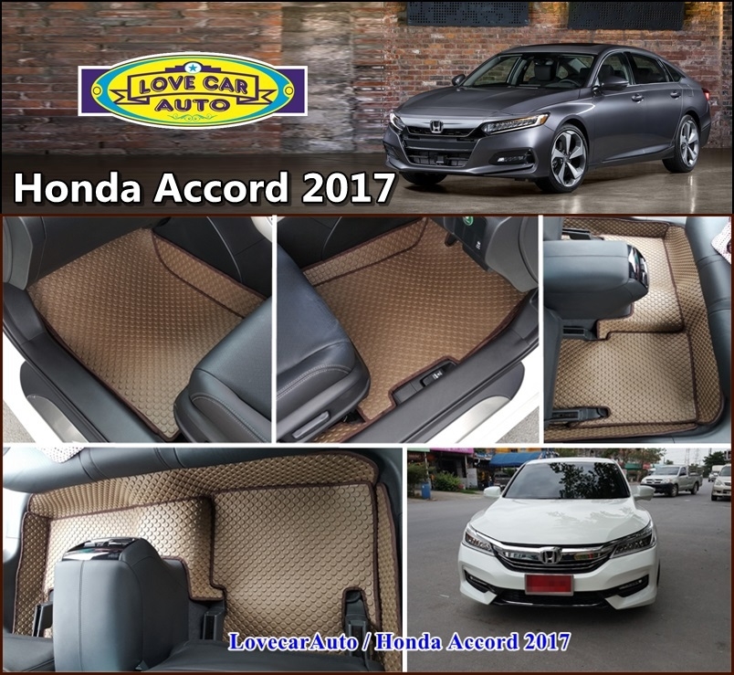 พรมรถ honda accord