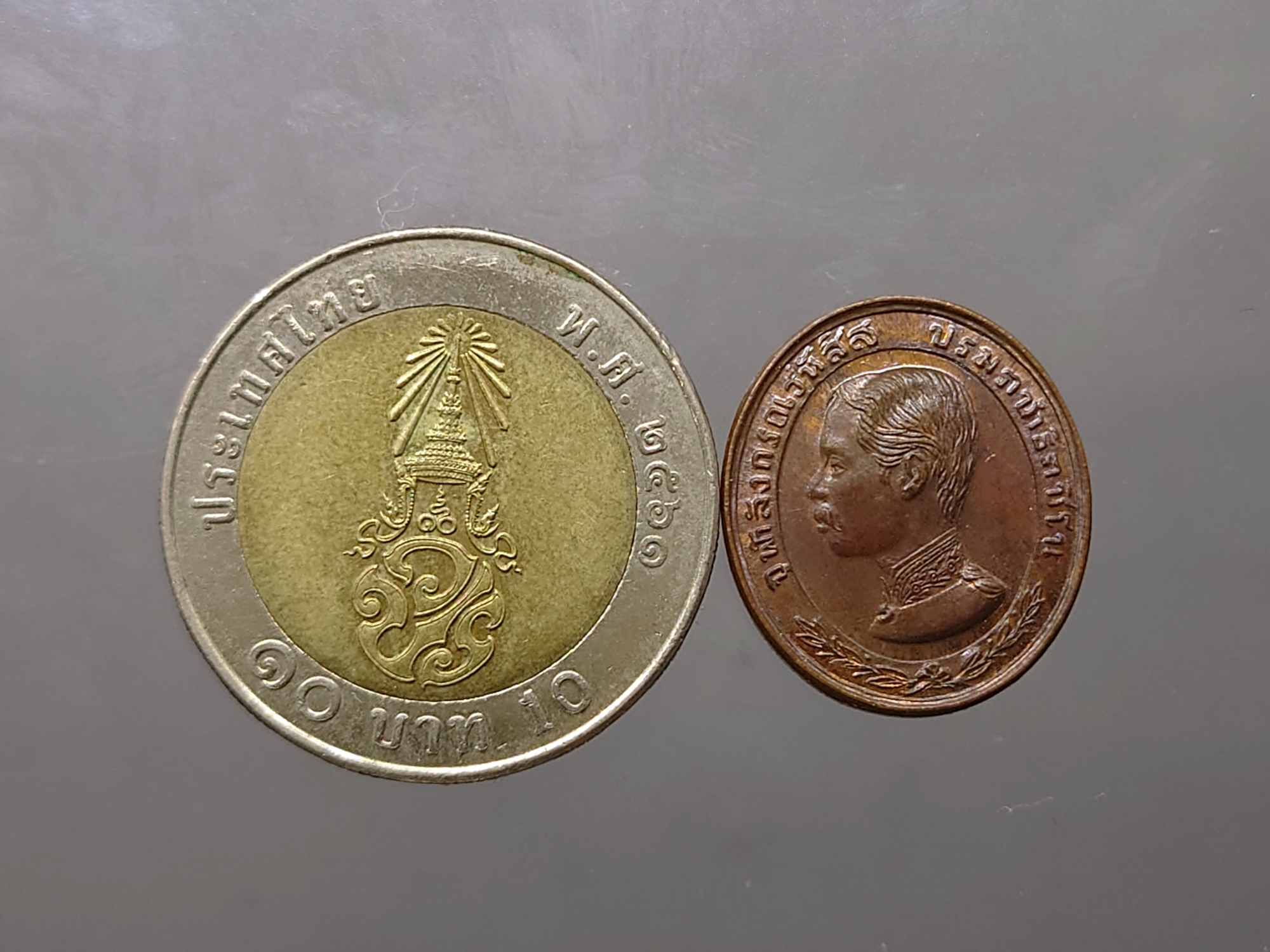 เหรียญเทิดพระเกียรติ ร5 ทรงยินดี รุ่นแรก หลวงพ่อเปิ่น วัดบางพระ เสาร์ 5 เนื้อทองแดง พิมพ์เล็ก ขนาด 2 เซ็น (พร้อมกล่องเดิม) พศ 2535