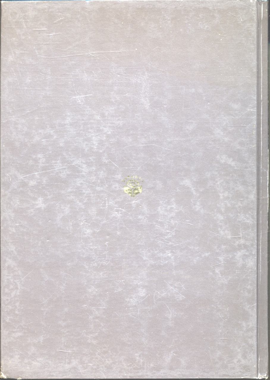 ชีวิต การงาน หลักธรรม พระอาจารย์มั่น ภูริทัตโต