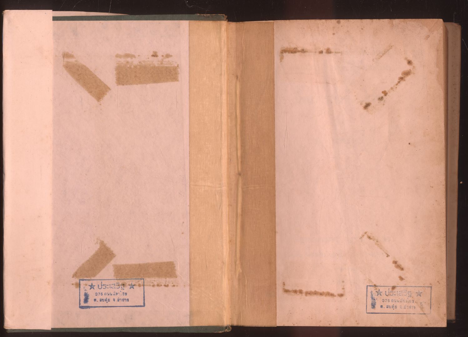 นวนิยายกำลังภายใน มือมารล่าวิญญาณ เล่ม3 ฉบับจบ