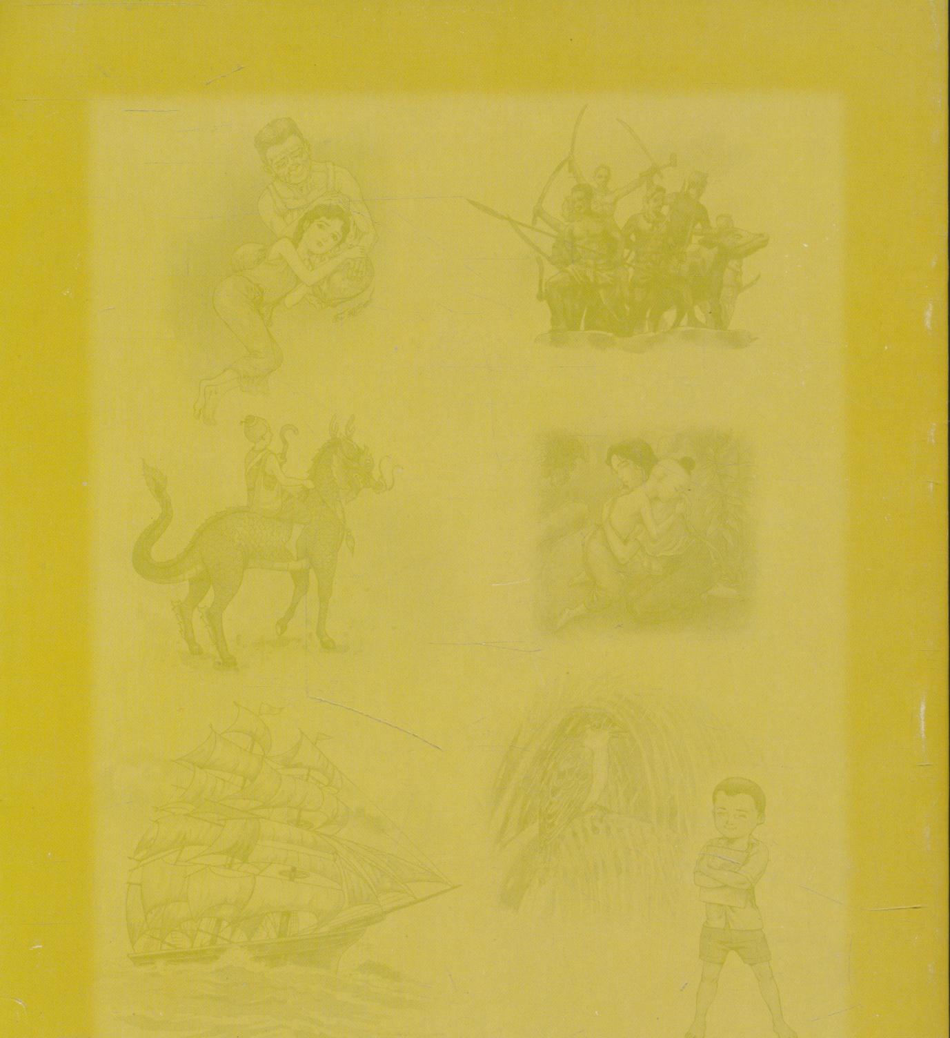 หนังสืออ่านเพิ่มเติม กลุ่มสาระการเรียนรู้ภาษาไทย บทอาขยานภาษาไทย ช่วงชั้นที่ ๑ - ช่วงชั้นที่ ๔