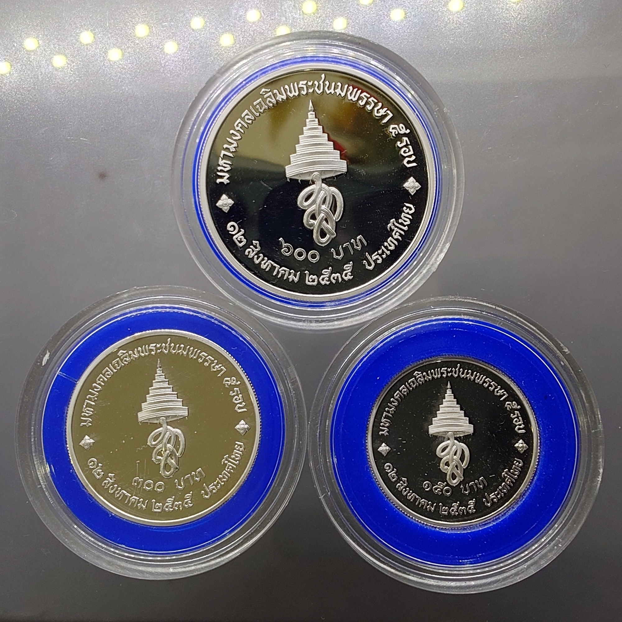 เหรียญเงินขัดเงา ครบชุด 3 ขนาด ที่ระลึกเฉลิมพระชนมพรรษา 5 รอบ สมเด็จพระนางเจ้าสิริกิติ์ พระบรมราชินีนาถ พ.ศ.2535 ไม่ผ่านใช้
