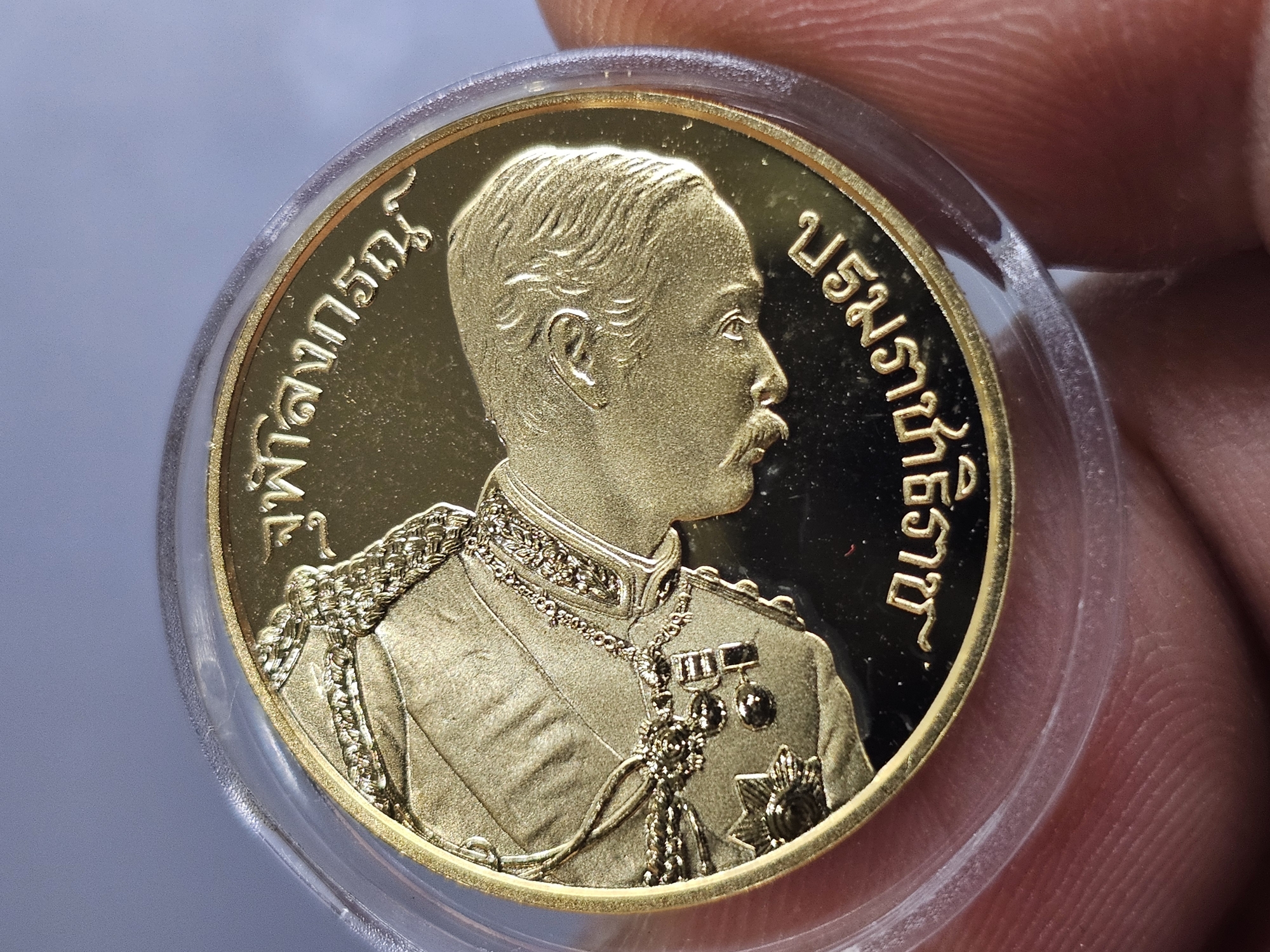 เหรียญพระปิยะมหาราช เนื้อทองแดงชุบทอง ขัดเงาพ่นทราย บล็อกฮังการี่ ขนาด 2.5 เซน วัดระฆังโฆสิตาราม ปี2538 ตลับเดิม