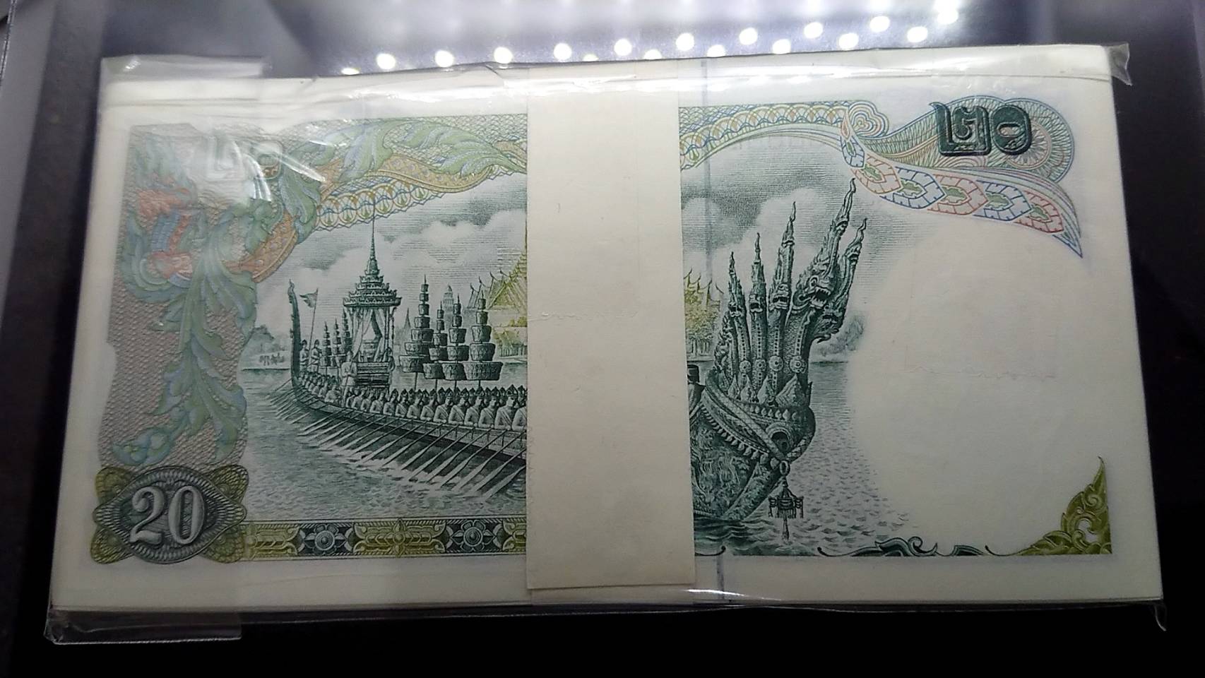 ธนบัตรยกแหนบ 100 ใบ ไม่เรียงเลข (เรียงบางส่วน) ธนบัตร 20 บาทแบบ 11 สภาพขาว สวย