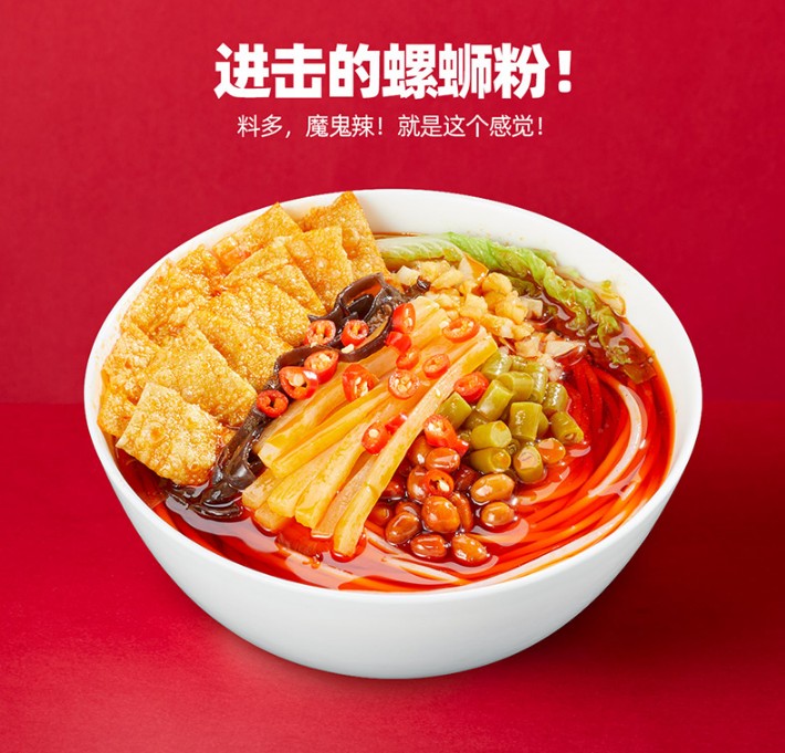 ก๋วยเตี๋ยวจีนหอยหวานสูตรเครื่องเยอะ หลัวซือเฝิน ตรา Hao huan luo 400g