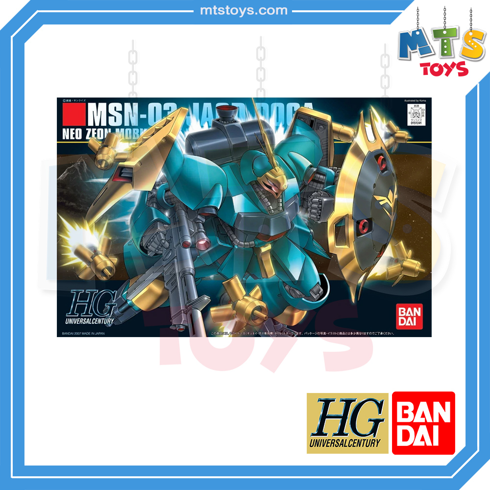 **MTS Toys**กันดั้ม HGUC 1/144 Gundam : MSN-03 Jagd Doga