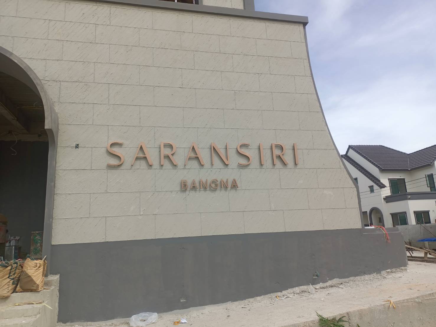 ป้ายตัวอักษรโลหะ งาน SARANSIRI